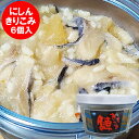 メール便で送料無料 にしん本燻製 鰊（ニシン）の燻製 200g 珍味 おつまみ お酒 ビール お土産 贈り物 にしん 北海道 メール便　ポイント消化