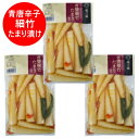 漬け物 はこちら 名称：惣菜 青唐細竹たまり 漬け物 / つけもの 内容量：青唐辛子 細竹 たまり漬け 漬物 1袋×3袋 賞味期限：タケノコ つけもの は2ヶ月以上 保存方法：筍 つけ物 は、直射日光、高温多湿を避けて保存してください。 開封後は、冷蔵庫(8℃～10℃)で保存し、お早めにお召し上がりください。 配送区分：漬物 たけのこ たまり漬け 送料無料 ポスト投函(ヤマト運輸 ネコポス便・日本郵便 ゆうパケット)でお届け 送料：漬け物 筍 たまり漬け 送料無料・送料込み 発送元：北海道 ポイント・きた蔵の畑 「 漬物 たけのこ たまり漬け 筍 青唐辛子 細竹 たまり漬け 漬け物 タケノコ つけもの 惣菜 野菜 たけのこ 」原材料名：調味細竹（ 細竹、アミノ酸液、その他 ）（国内製造）、青唐辛子、アミノ酸液、くこの実、食塩、鰹エキス　／　調味料（アミノ酸等）、ソルビット、酸味料、甘味料（ステビア）、pH調整剤、増粘多糖類、着色料（銅葉緑素、カラメル色素）、酸化防止剤（V.C）、漂白剤（亜硫酸塩）、（一部に小麦・大豆・ゼラチンを含む） えび・かに・くるみ・小麦・そば・卵・乳成分・落花生を使用した設備で製造しています。 栄養成分表示(100gあたり) エネルギー 33kcal たんぱく質 2.4g 脂質 0.3g 炭水化物 5.1g 食塩相当量 2.0g 推定値 「 漬物 たけのこ たまり漬け 筍 青唐辛子 細竹 たまり漬け 漬け物 タケノコ つけもの 惣菜 野菜 たけのこ 」