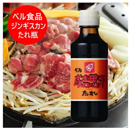 全国お取り寄せグルメ食品ランキング[焼肉のたれ(91～120位)]第94位