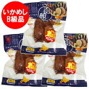 訳あり B級 品 いか飯 送料無料 いかめし 函館 駅弁 す...