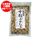 雑穀 はこちら 米 はこちら ※十穀 は、ポスト投函の為、配送日時指定はお受けできません。 名称：十穀ブレンド 内容量：北海道産 十穀 ぶれんど 150g 保存方法：10穀 は直射日光、高温多湿を避けて保存してください。 配送区分：北海道 十穀 ブレンド 送料無料 ポスト投函(ヤマト運輸 ネコポス・日本郵便 ゆうパケット) 送料：穀物 十穀 送料無料・送料込み 発送元：北海道 ポイント・きた蔵の畑 「 雑穀 ブレンド 北海道 十穀 送料無料 10穀 北海道産 十穀 ブレンド お米と混ぜて炊くだけ 簡単 十穀米 穀物 」原材料：北海道産 韃靼蕎麦、そばの実、もちきび、発芽黒米、大豆(黒千石)、もち玄米、発芽赤米、発芽玄米、小豆、八列とうもろこし 北の大地 北海道で丹誠込めて栽培したもののみを使用し、10種類の穀物をブレンドしています。 無着色、無香料、無添加ですので安心して毎日ご愛用下さい。 十穀米のお召し上がり方 とぎ終わったお米1合に対し大さじ1杯入れ、炊飯器で炊いて下さい。 ※本品には、そば、大豆が含まれていますのでアレルギーの方はお召し上がりにならないで下さい。 栄養成分表示 エネルギー 367kcal たんぱく質 12.4g 脂質 3.7g 炭水化物 71.1g 食塩相当量 0g 推定値 「 雑穀 ブレンド 北海道 十穀 送料無料 10穀 北海道産 十穀 ブレンド お米と混ぜて炊くだけ 簡単 十穀米 穀物 」