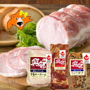 ハムギフト 送料無料 ハム 詰め合わせ ギフト 北海道 興部 おこっぺ ハム ロースハムブロック / ベーコンブロック / ペッパーポークブロック 肉 肉加工品 ハム OF-800