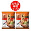 北海道 摩周湖の里 弟子屈ラーメン 寒干し 味噌 送料無料 弟子屈 ラーメン 味噌ラーメン 袋麺 乾麺 1袋×2袋 てしかが ラーメン みそ 麺類 ラーメン 菊水 864円