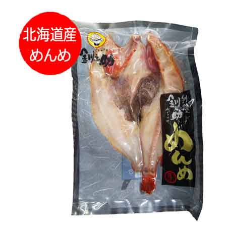 きんき 一夜干し開き 1枚 390g~420g 高級干し魚 キンキ 干物 開き めんめ 大サイズ 北海道産 きんきの開き 魚介類 海鮮 きんき シーフード きんき 一夜干し開き 1枚 390g~420g 高級干し魚 キンキ 干物 開き めんめ 大サイズ 北海道産 きんきの開き 魚介類 海鮮 きんき シーフード