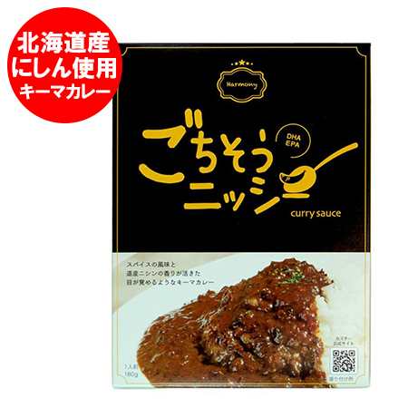 井原水産 キーマカレー ごちそうニ