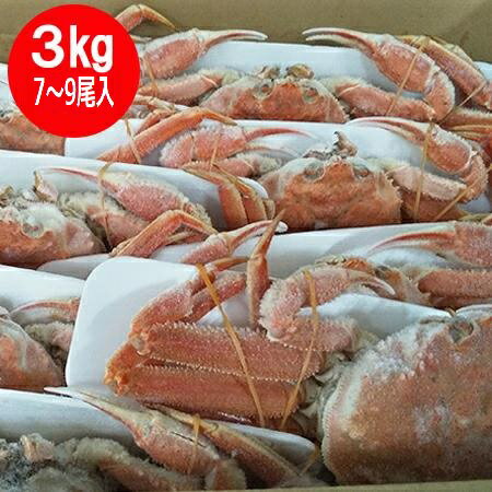 楽天市場】ボイルズワイガニ 3kgの通販 楽天市場】ボイルズワイガニ 3kgの通販