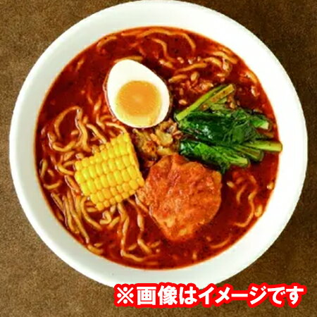 札幌 スープカレー ラーメン らっきょ 札幌スープカレー ラーメン らっきょ スープカレーラーメン 生麺 化粧箱入 1個(2食入) 生ラーメン 麺類 ラーメン 森住製麺 2