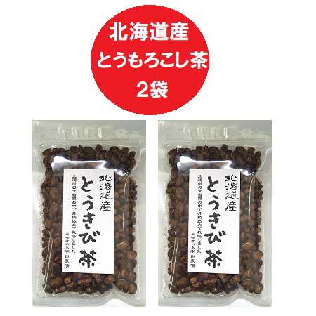 とうもろこし はこちら お茶 はこちら 名称：とうもろこし茶 内容量：北海道 とうきび茶 1袋(100g)×2 賞味期限：トウキビ茶 2ヶ月以上 保存方法：コーン茶 は高温・多湿を避けて保存してください。 製造者：安田産業株式会社・北海道 配送区分：とうもろこし茶 送料無料 メール便 ポスト投函(ヤマト運輸 ネコポス・日本郵便 ゆうパケット)でお届け 送料：トウモロコシ茶 送料無料・送料込み 発送元：北海道 ポイント・きた蔵の畑 「 焙煎 とうもろこし茶 送料無料 とうきび茶 北海道 トウモロコシ茶 北海道産 とうもろこし コーン茶 お茶 野菜 とうもろこし 」※とうもろこし茶 はポスト投函の為、配送日時指定はできません。 北海道 とうもろこし 使用 本品は、北海道内で栽培したとうもろこしを、独自の焙煎方法で加工しています。昔より栽培されている実が硬く、ほのかに甘みのある品種を使用しています。着色料、香料は一切添加しておりませんので毎日ご愛飲下さい。 ＜使用上の注意＞ 本品製造工場ではそばを含む製品を生産しています。そばアレルギーの方はご飲料をお避け下さい。 原材料: 北海道産 とうもろこし 栄養成分表示(当社とうもろこし茶100g当たり) エネルギー　384kcal たんぱく質　9.3g 脂質　2.5g 炭水化物　81.0g 食塩相当量　0g 《 とうもろこし茶 のお召し上がり方 》 急須に大さじ1杯の本品を入れ、熱湯を注いでお茶と同様にお飲みください。 「 焙煎 とうもろこし茶 送料無料 とうきび茶 北海道 トウモロコシ茶 北海道産 とうもろこし コーン茶 お茶 野菜 とうもろこし 」