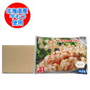 もつ鍋 送料無料 もつ鍋セット 牛もつ鍋 お取り寄せ 牛 もつ鍋 味覚園 金の牛もつ鍋 塩味 たれ 付き 1袋(337g)×10袋 1箱 価格8980円 ぎゅうもつなべ もつ鍋セット