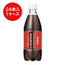 キリン ガラナ・キリンガラナ 北海道限定 ガラナ飲料 ご奉仕価格ご提示中 ガラナは南米アマゾン河流域原産の植物で、 その実にはコーヒーの3倍のカフェインと、 カテキンが含まれています。キリンガラナは、 気分転換したいときにぴったりの飲み物で...