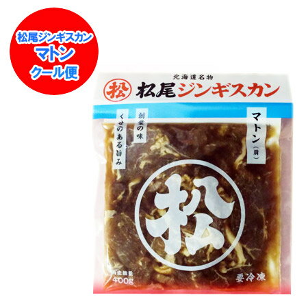 󥮥 󥮥 ޥȥ 󥮥 ̣դ ޥȥ󥸥󥮥 400g ̣ ޥȥ ޤĤ 󤮤