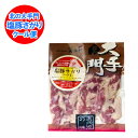 「ハラミ」「北海道 焼肉 ハラミ」北の大手門 塩 豚 サガリ(ハラミ) 180 g 価格 580円「ハラミ 焼き肉」