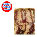 「焼肉 カルビ 牛肉」加工地 北海道 味付 牛肉(牛カルビ)カルビ 約 300 g 価格 798円 カルビ/カルビー (ナーベル)