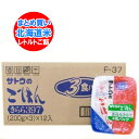 サトウのごはん レトルトご飯 きらら397 北海道米 レトルトごはん 200g ×3パック 12個入り 1ケース(1箱)レトルトご飯 まとめ買い ごはんパック