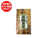 「メール便 送料無料 味噌」ご飯のお供 お取り寄せ 山椒味噌/みそ 140g 価格 500 円 送料無料 ポッキリ「送料無料 メール便 みそ」