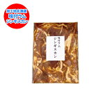 焼肉 ラム肉 ジンギスカン お得 特製 ラム肉 ジンギスカン 1kg(1000 g・味付き) 価格 1790円