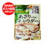 北海道 ハウス食品 ソース 送料無料 北海道産 生乳100％の生クリーム使用の北海道 あさり チャウダー ソース 濃縮タイプ 250 g 価格 500 円 ポイント消化 送料無料 500