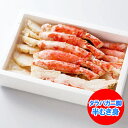 【かに 半むき身 たらば 送料無料】【タラバガニ 脚】を食べ...