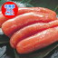 たらこ 送料無料 タラコ 北海道加工 プチプチ感がたまらない たらこ タラコ たらこ (甘口・大) 500 g 化粧箱入 価格 5800 円 5,800円