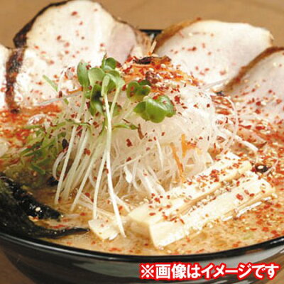 北海道 ポイント・きた蔵の畑 北海道ラーメン 橙や 味噌ラーメン 北海道 ラーメン だいだいや みそ ラーメン 味噌 生麺 ラーメン スープ 付 化粧箱 1個(2食入) 生ラーメン 有名店 画像2
