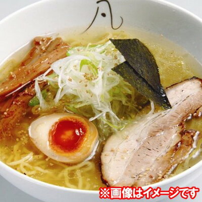北海道 ポイント・きた蔵の畑 札幌 塩ラーメン 凡の風 塩味 ラーメン 生ラーメン ぼんのかぜ 有名店 生麺 ラーメン スープ 付 化粧箱 1個(2食入) 生ラーメン 塩 ラーメン しお ラーメン サッポロ 画像2