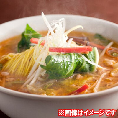 北海道 ポイント・きた蔵の畑 札幌ラーメン けやき 札幌 ラーメン みそ ラーメン 味噌 生ラーメン 有名店 生麺 ラーメン スープ 付 化粧箱入 1個( 味噌ラーメン 1食 / 味噌バター風味コーン 1食) 画像2