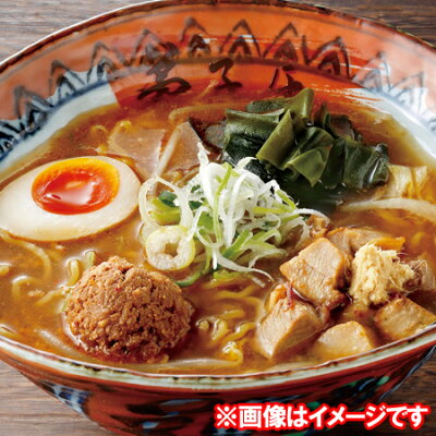 北海道 ポイント・きた蔵の畑 北海道 弟子屈ラーメン 味噌ラーメン 弟子屈 ラーメン 生ラーメン スープ 付 化粧箱入 1個(2食入) 生麺 てしかが ラーメン みそラーメン 画像2