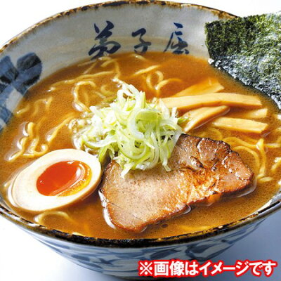 北海道 ポイント・きた蔵の畑 北海道 弟子屈ラーメン 醤油ラーメン 弟子屈 ラーメン 生ラーメン スープ 付 化粧箱入 1個(2食入) 生麺 てしかが ラーメン しょうゆラーメン 画像2