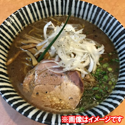 北海道 ポイント・きた蔵の畑 札幌ラーメン 直伝屋 札幌 ラーメン じきでんや 味噌ラーメン 生ラーメン スープ 付 化粧箱入 1個(2食入) 生麺 さっぽろ みそラーメン 画像2