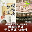 【北海道 そば 乾麺】 北海道産 幌加内そば!【幌加内産】 そば粉 100%使用幌加内 干し 蕎麦【そば つゆ付き】 特価【\388】【楽ギフ_のし】【楽ギフ_のし宛書】【楽ギフ_メッセ】【楽ギフ_メッセ入力】【引越し そば】
