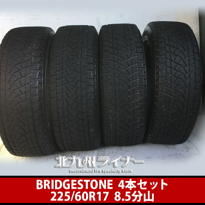 ̵BRIDGESTONE֥¥ȥťåɥ쥹4ܥå225/60R178.5ʬ