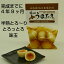 北のうまたま 5個入り　7000円以上で送料無料 卵　半熟 煮卵　味玉　ゆでたまご　北海道　鶏卵