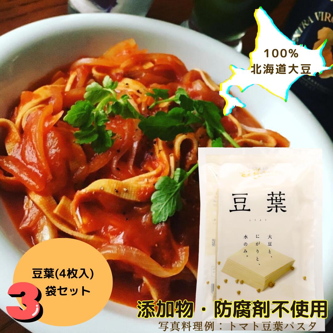 友盛特色押し豆腐系列冷凍砕豆腐皮（キザミゆば）1kg　中華食材・中華料理人気商品・中国名物