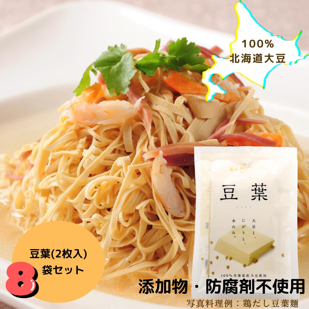 スーパーセール20%OFF 【日本産】楽天1位 送料無料 国