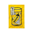 八幡屋礒五郎 七味唐辛子(ゆず入り) ゆず七味 15g 配送料無料【メール便対応商品】【ポスト投函】【配達日時指定不可・代金引換不可】