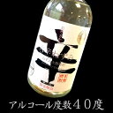 信州さかき 樫樽貯蔵 極上大辛ねずみ大根焼酎 720ml 限定醸造 3