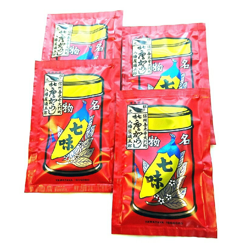 八幡屋礒五郎 七味唐辛子 18g 袋入り4袋セット 配送料無料【メール便対応商品】【ポスト投函】【配達日時指定不可・代金引換不可】