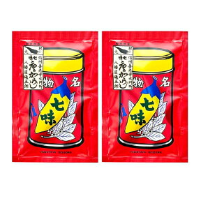 八幡屋礒五郎 七味唐辛子 18g 袋入り2袋セット 配送料無料【メール便対応商品】【ポスト投函】【配達日時指定不可・代金引換不可】