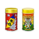 八幡屋礒五郎 七味唐辛子(缶)七味ガラムマサラ(缶)セット