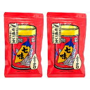 八幡屋礒五郎 七味ごま 60g 袋入り×2袋セット 配送料無料【メール便対応商品】【ポスト投函】【配達日時指定不可 代金引換不可】