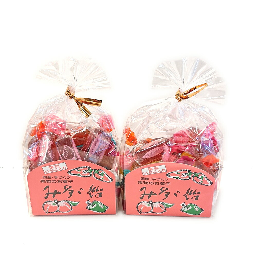 【2個セット】飯島商店 みすず飴角袋 復刻いちご入り 飯島商店