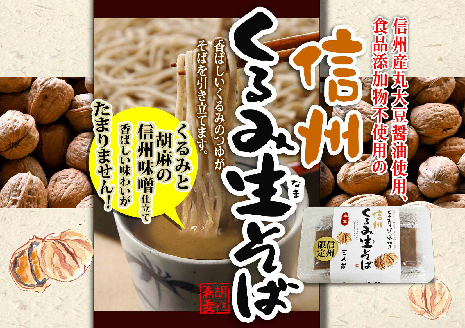 �������ꡡ����������С�3����������ߤ��ФĤ��դ�