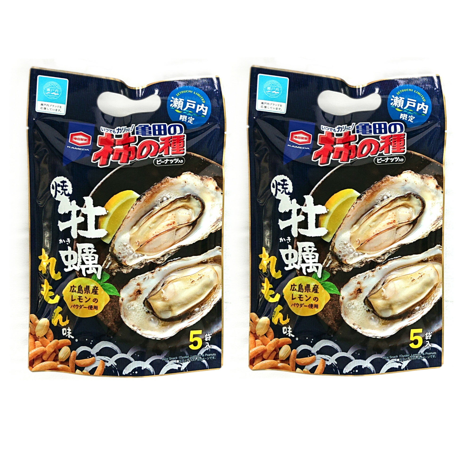 【2個セット】瀬戸内限定 亀田の柿の種 焼き牡蠣れもん味 120g（24g×5袋）のサムネイル