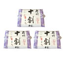 【3個セット】信州十割そば 半生 つゆ付き3人前
