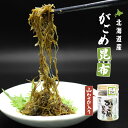 三豊 北海道産 がごめ昆布 山わさび入り 130g×1瓶 しょうゆ味 水戻し不要味付け 味つけ 珍味 ネバネバ トロトロ おつまみ おかず もう一品 時短 ミネ...