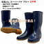 スーパーゾナ耐油長靴　(ブルー)　日本製