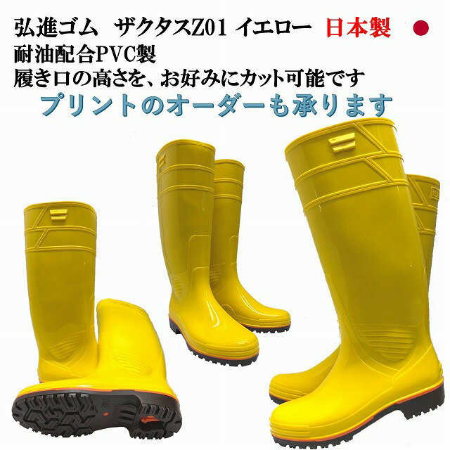 楽天市場】ザクタス イエローの通販