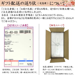店内クーポン木谷仏壇線香百選ときわ木本舗美麗香3本入り微煙タイプ進物用お線香包装・表書き・お手紙無料送料無料※北海道/沖縄/離島を除く◇お盆初盆◇
