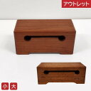 【アウトレット】枕杢柾 欅 7寸 8寸 木柾 木鉦 ケヤキ 法具 木魚