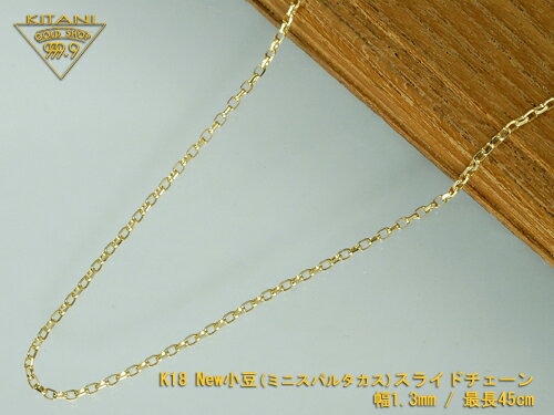 K18 ~jEXp^JXEXCh`F[1.3mm Œ45cm  2.7g (}[FXJbg) ( XCh AWX^[ )